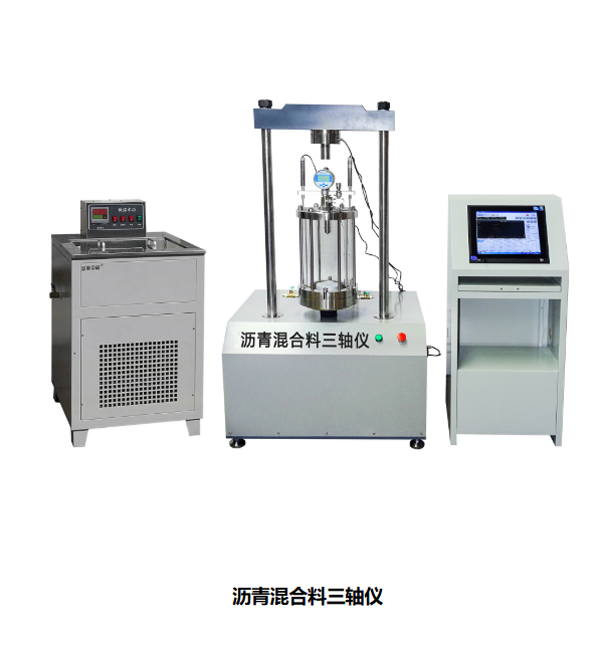 Asphalt Mixture Triaxial Tester