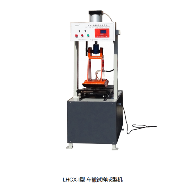 Lab Asphalt Rutting Sample Forming Machine