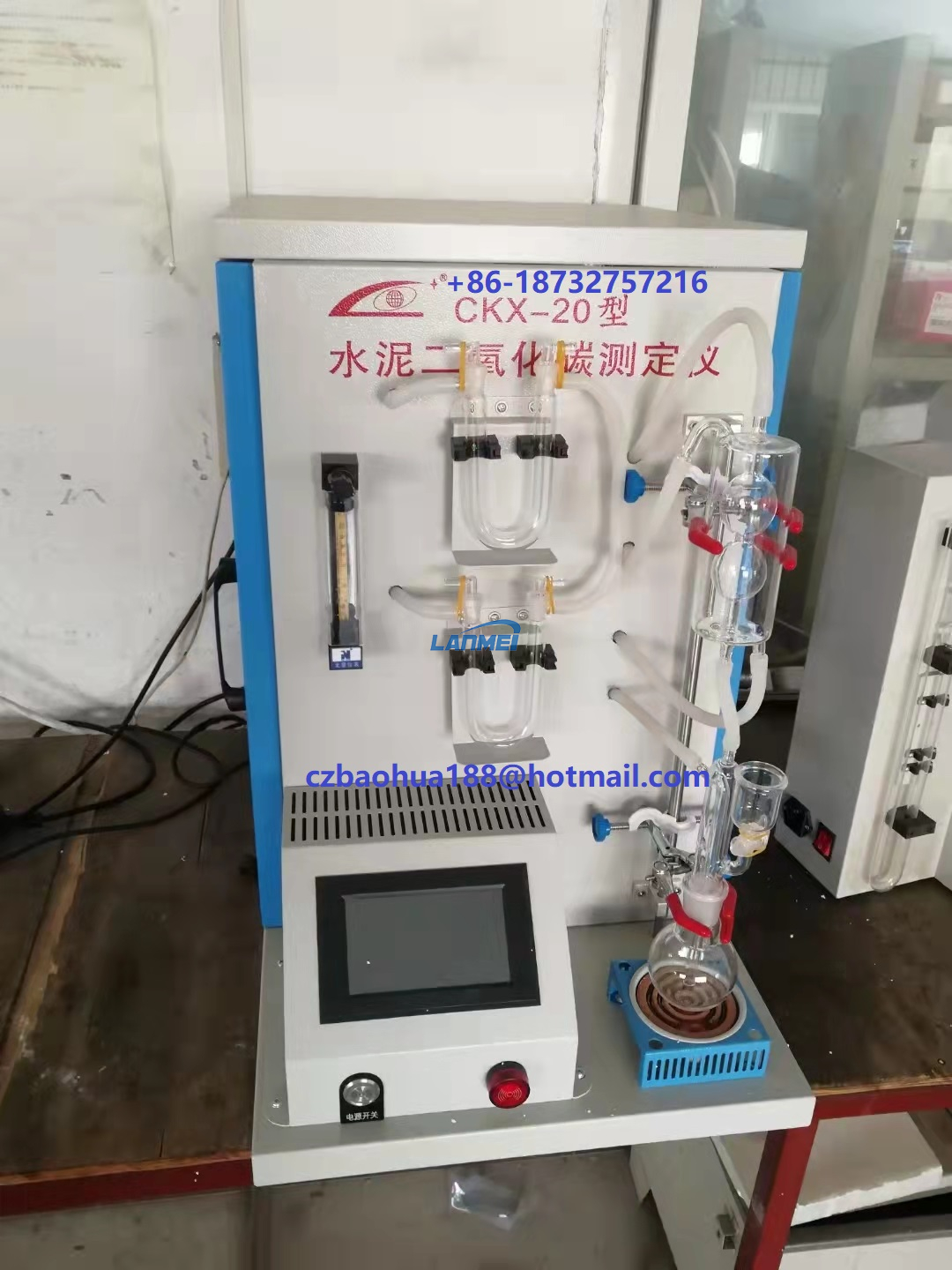 Laboratory Test Equipment Cement CO2 Analyzer