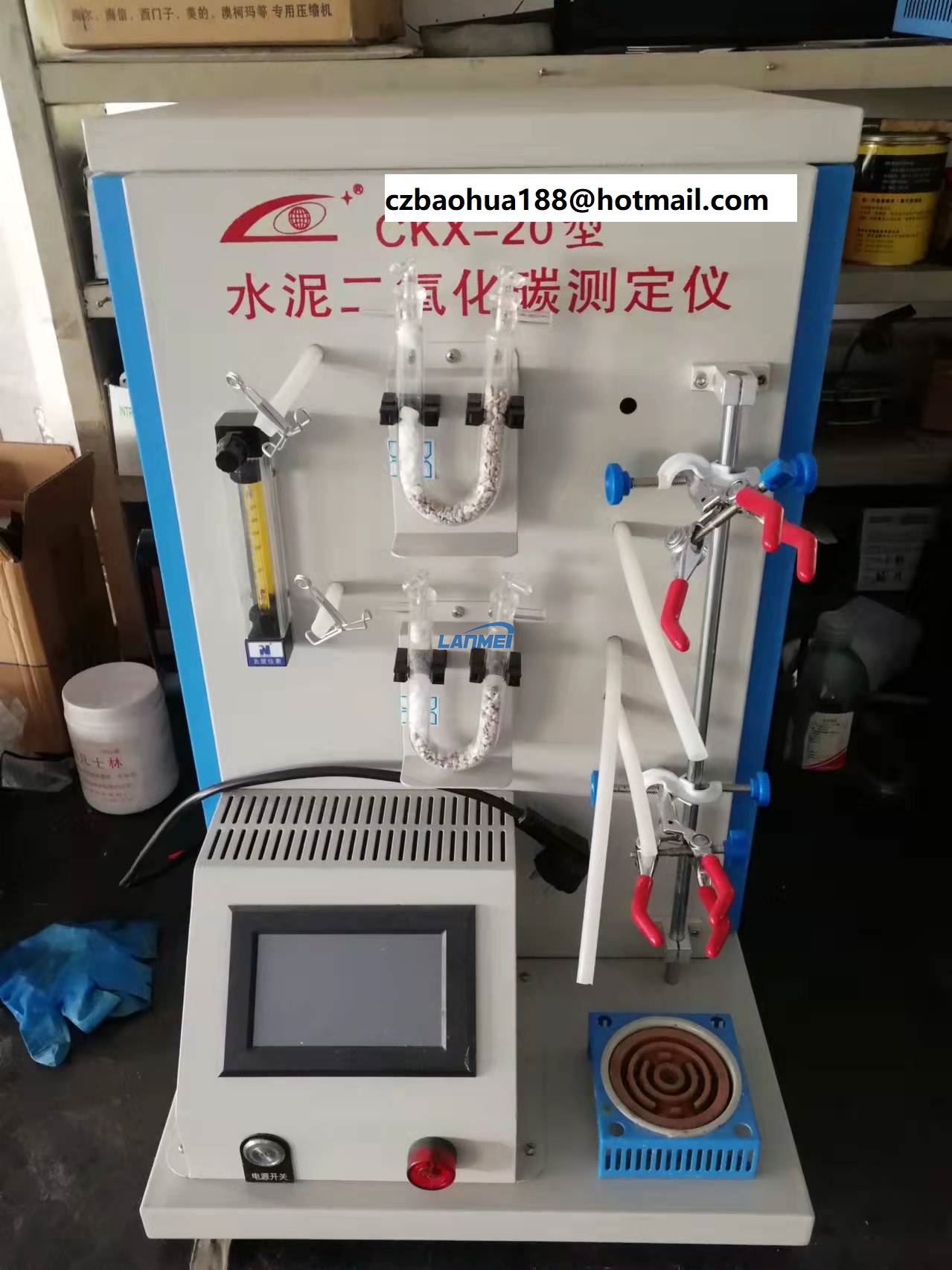 Cement Carbon Dioxide Analyzer