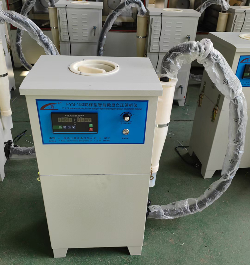 Negative pressure screen analyzer for cement