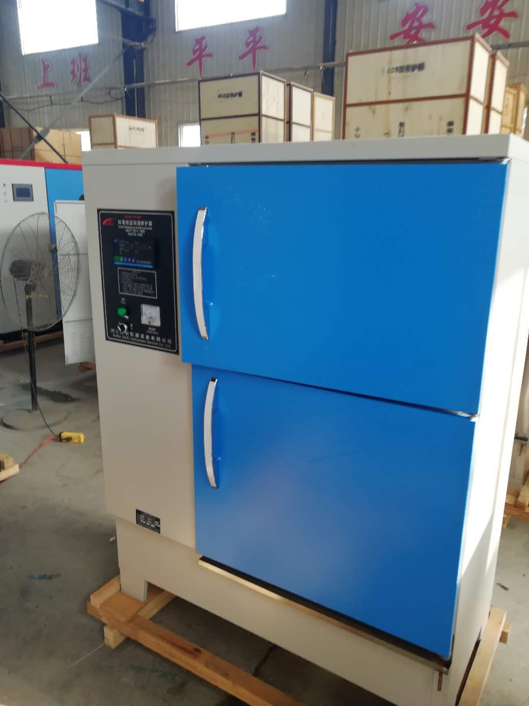 Curing Chambers for Concrete