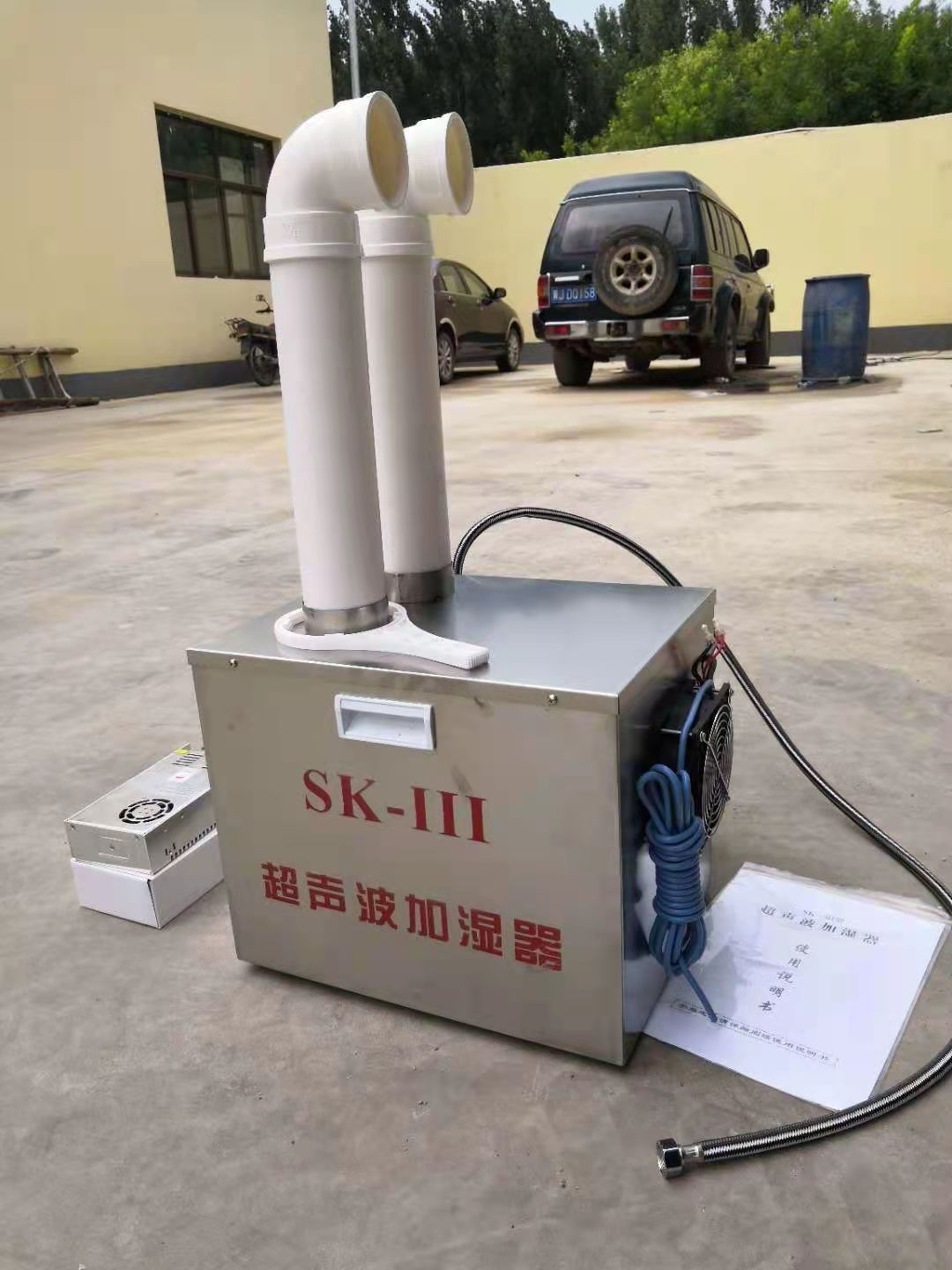 Moist Room Control Systems