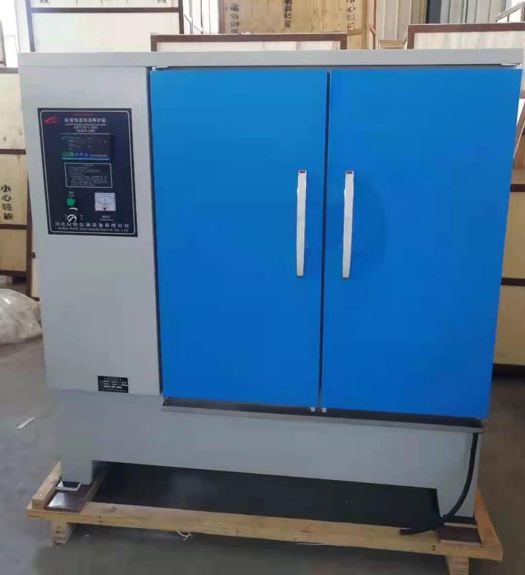 YH-40B 60B 80B 90B Concrete Curing Cabinet New Standard