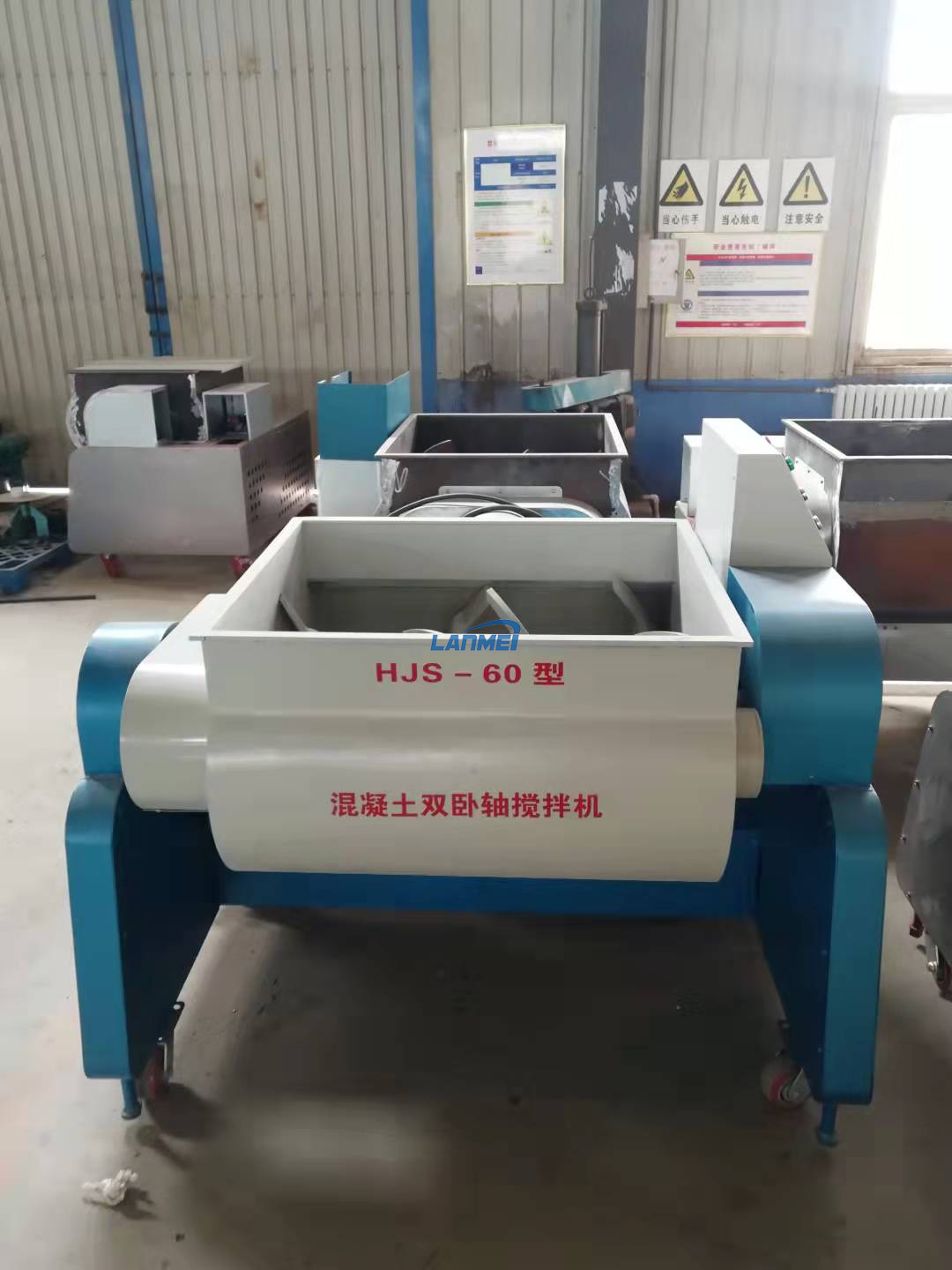 Laboratory Cement Concrete Mixer Machine