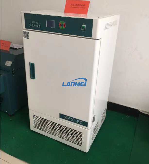 Laboratory Medical Biological Constant Temperature And Humidity Electric Incubator