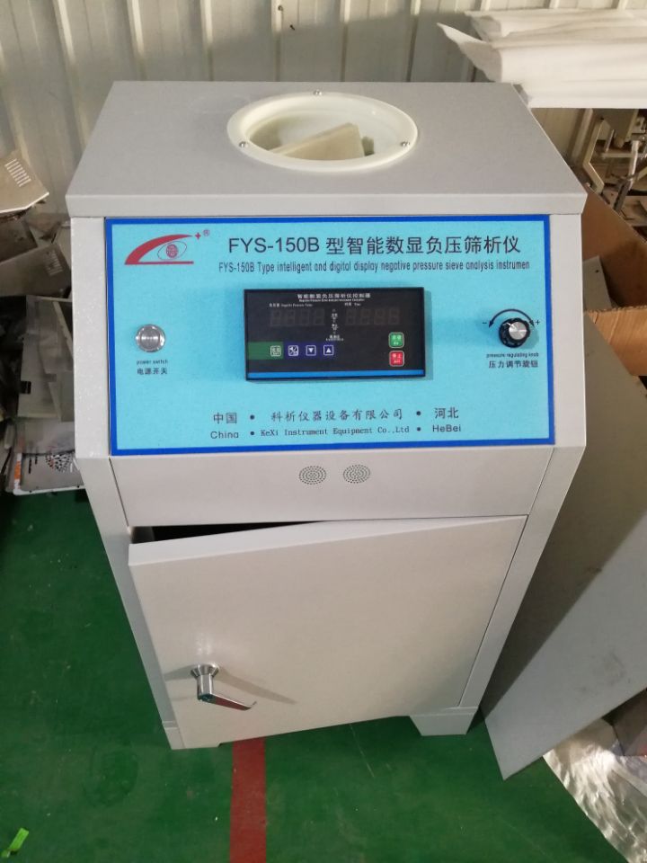 Cement Laboratory Negative Pressure Sieve Analyzer