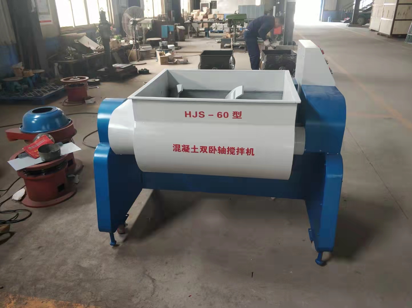 HJS-60 Lab Concrete Mixer