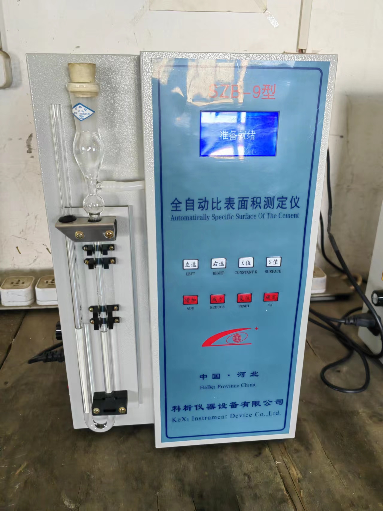 Cement specific surface area tester