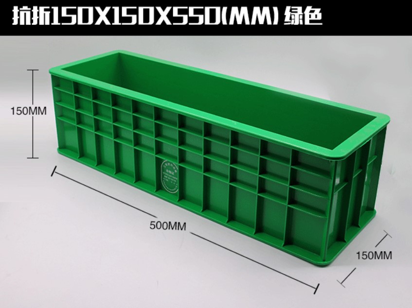 Concrete Cube Test Mould laboratory
