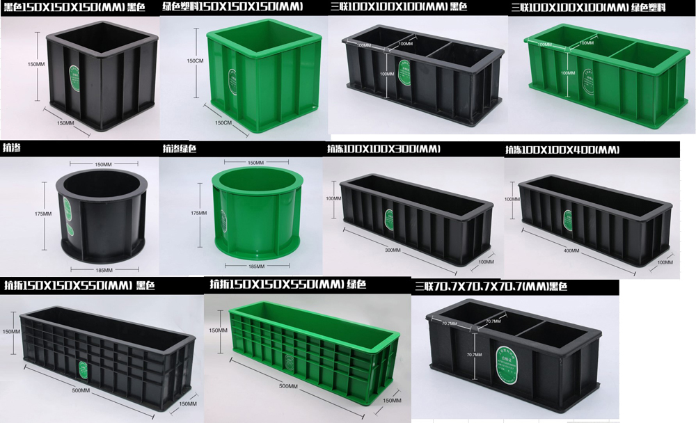 Concrete Cube Test Mould