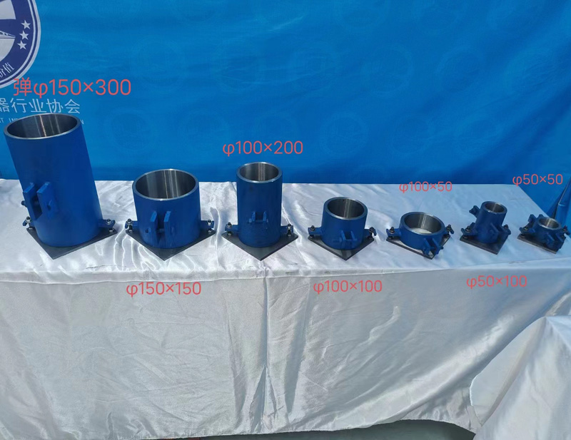 Acuan kiub ujian silinder