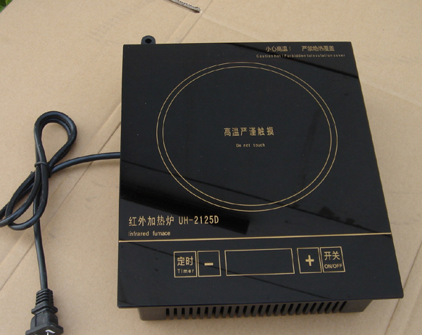 Infrared heating furnace