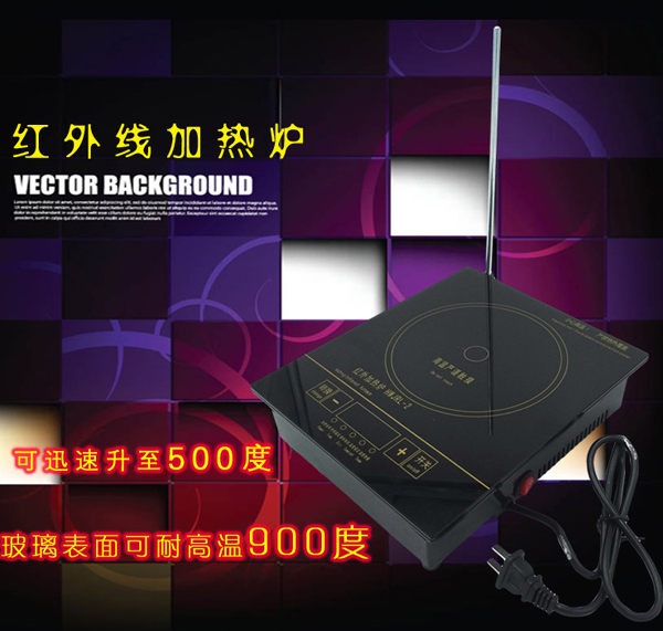 Laboratory Light Wave Stove