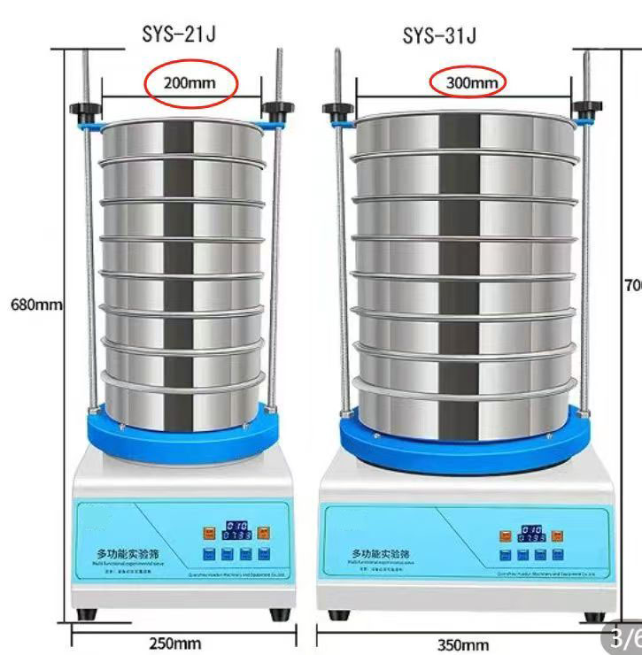 Laboratory vibrating screen sieve