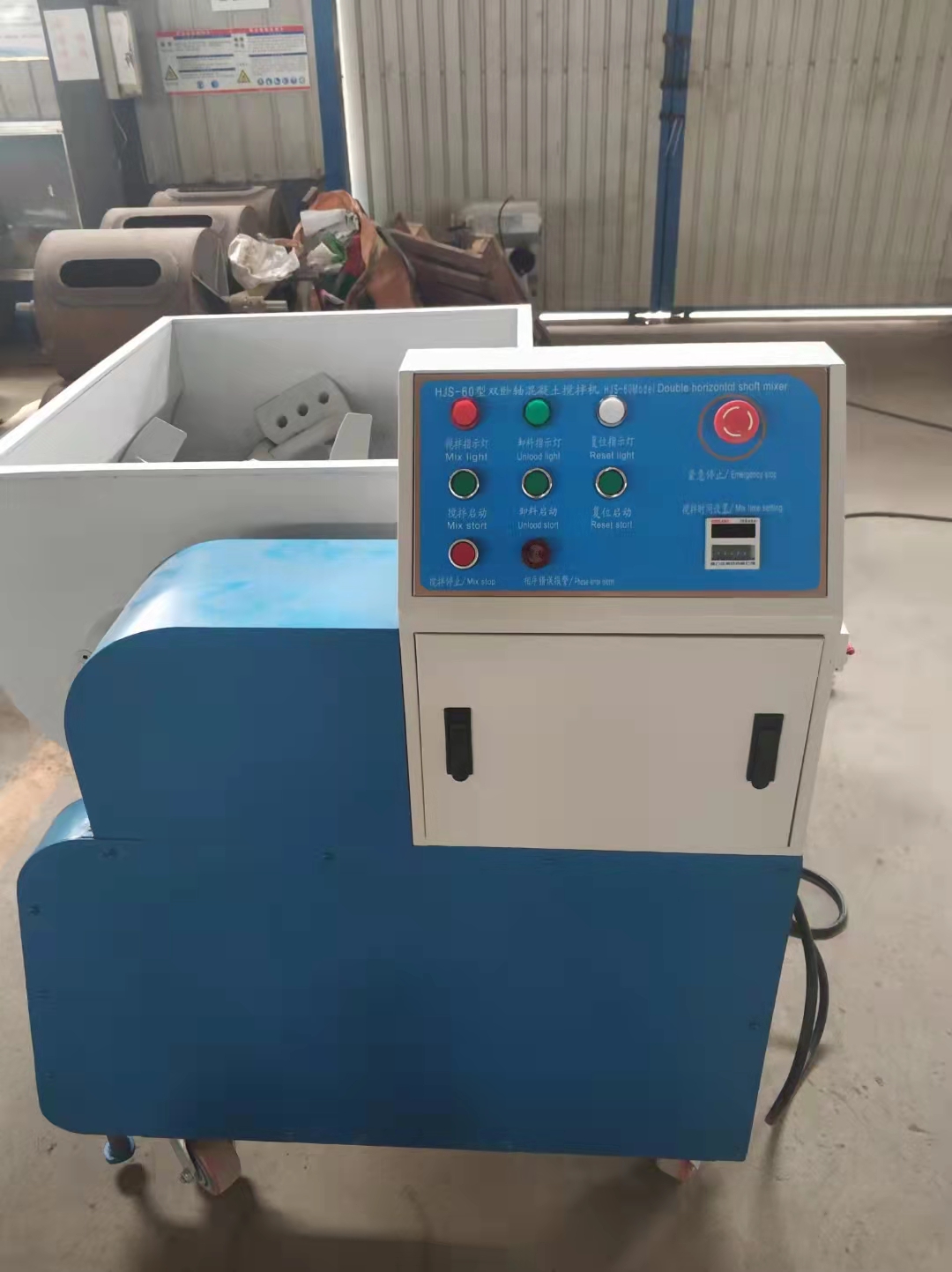 Kaksois akselin betonisekoitin