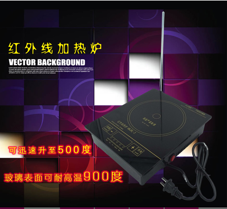 فرن الأشعة تحت الحمراء للمختبر