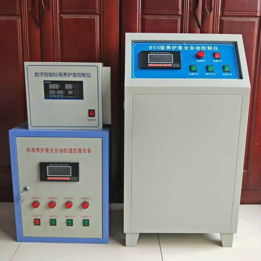 Standard curing the concrete and cement specimen