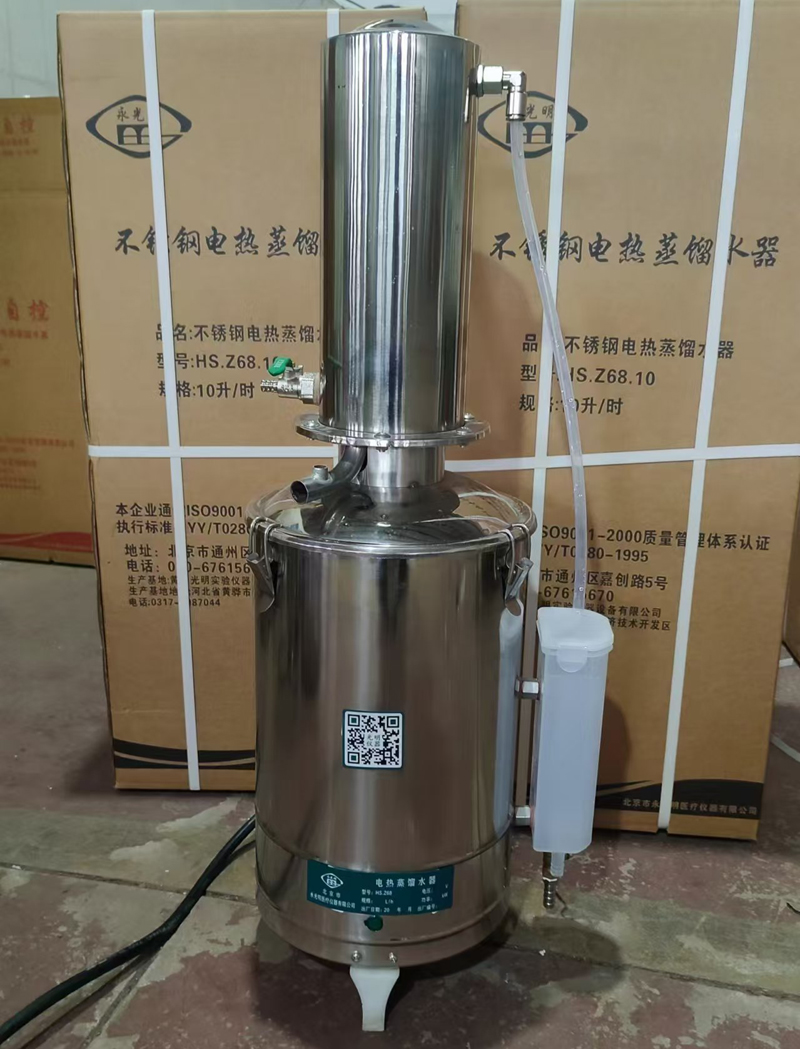 distillatore di acqua di laboratorio