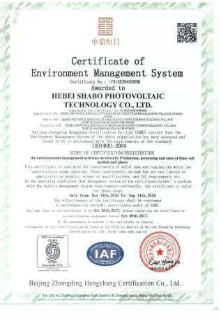 chinese solar system