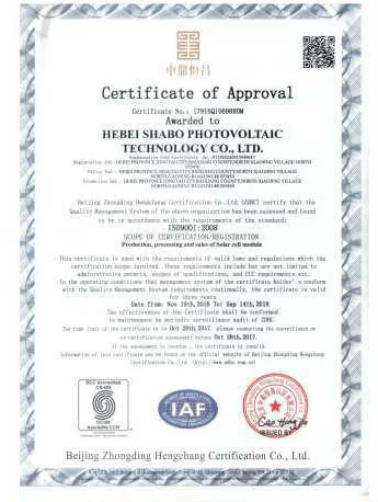 solar system supplier