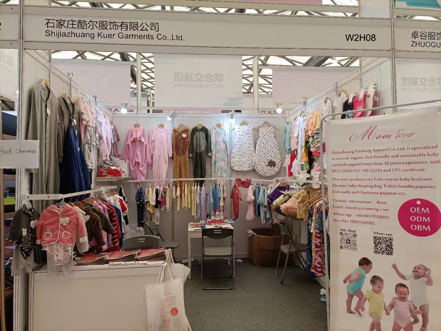 adult clothing manufacturers