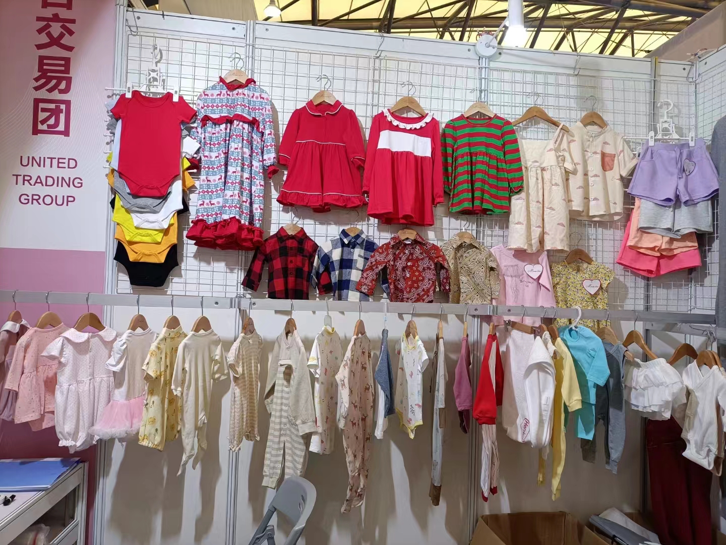 childrens clothing wholesalers