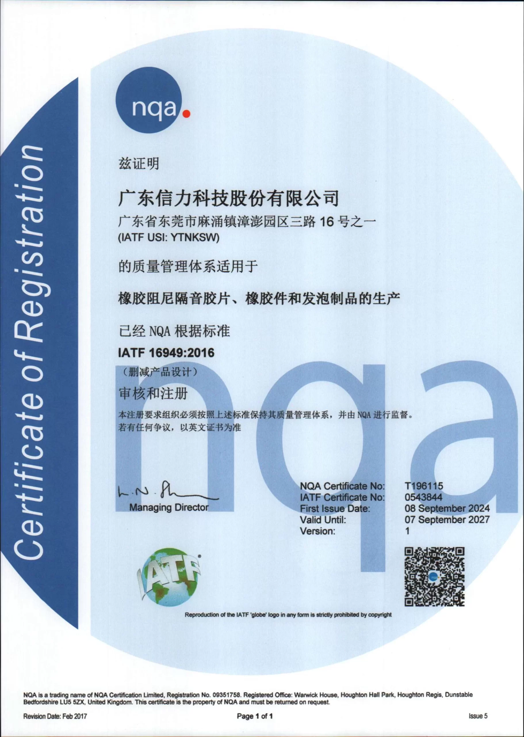 Vietnam Glass Fiber parts factory