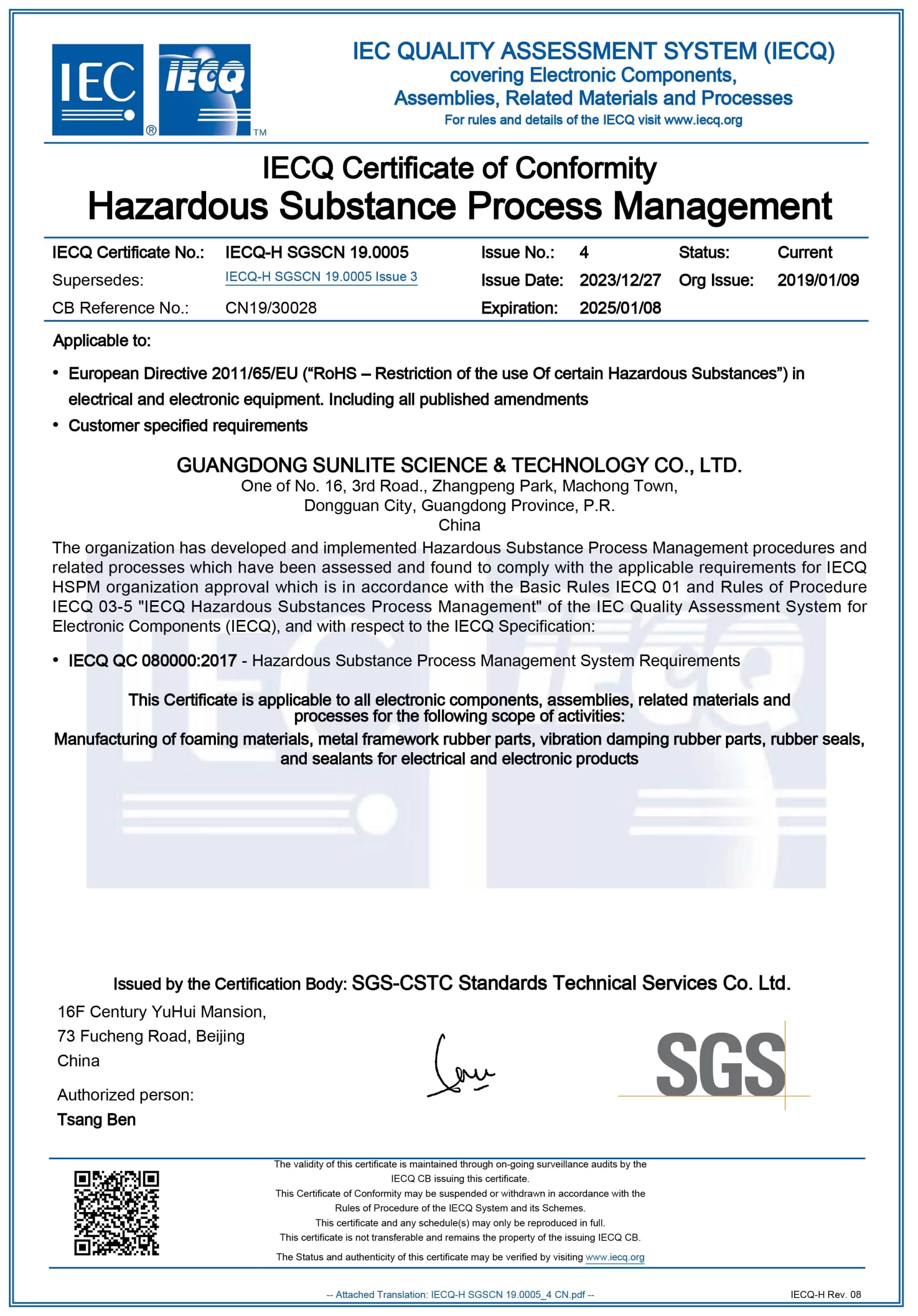 vulcunize rubber parts