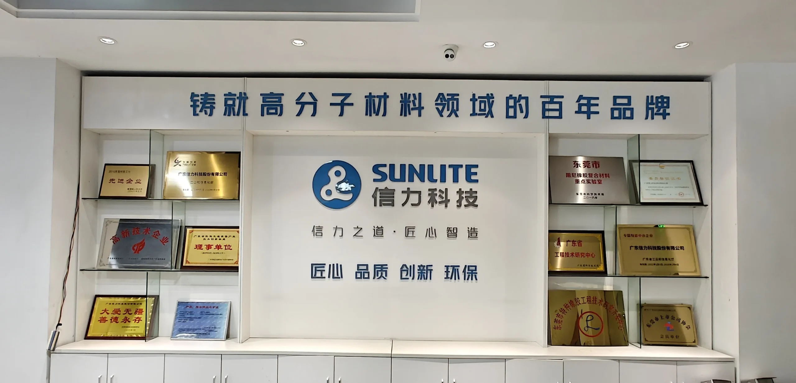 China Leading Non-Vulco Rubber Parts Factory Expands International Cooperation at the 23rd Shanghai Auto Air-Conditioning Exhibition