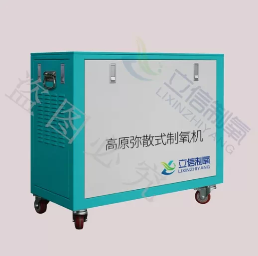 High Purity Oxygen Generator