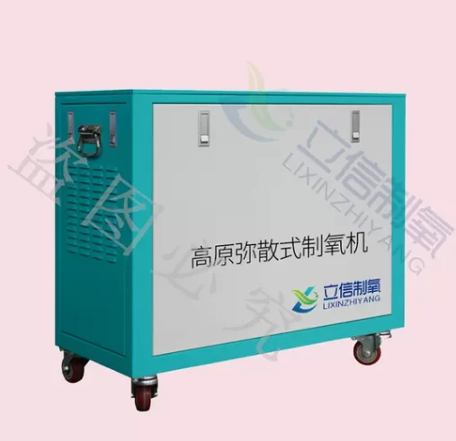 High Purity Oxygen Generator