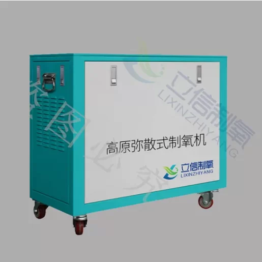 High Purity Oxygen Generator