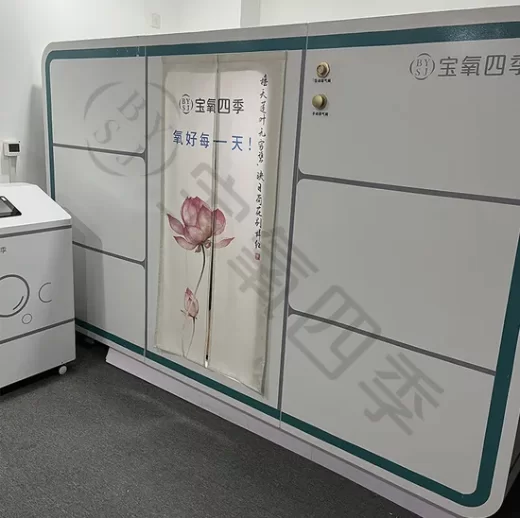 personal hyperbaric oxygen chamber system by Hebei Lixin Medical Engineering Co., Ltd.