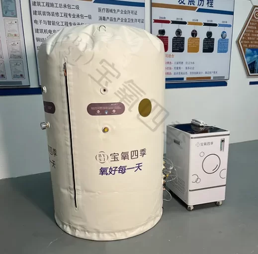 1.3 ATA Soft Oxygen Therapy Hyperbaric-Oxygen-Chamber Portable Oxygen Vertical Hyperbaric Chamber