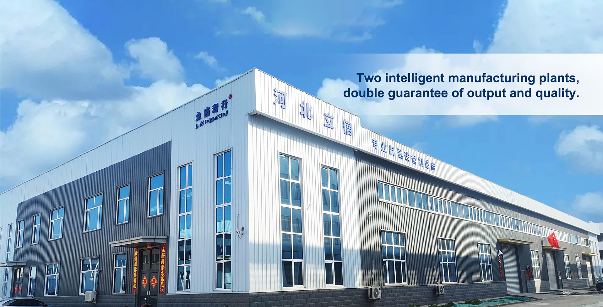 nitrogen generator factory