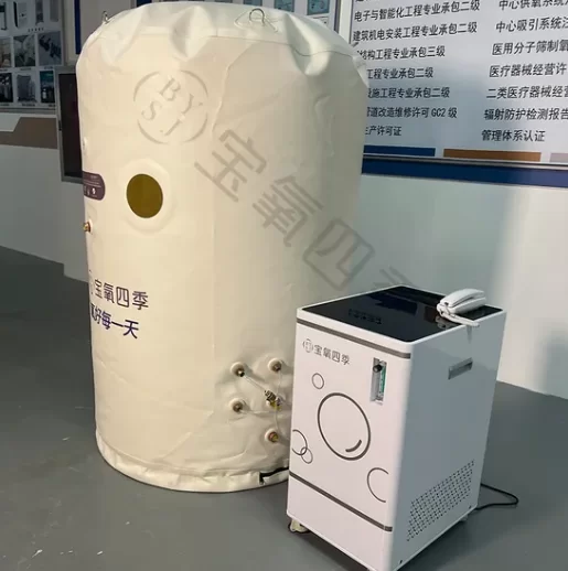 1.3 ATA Portable Vertical Hyperbaric Oxygen Chamber China Suppliers  Factory