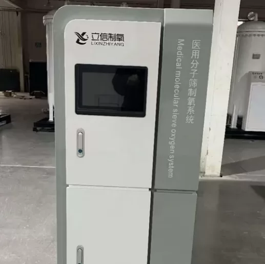 Modular Oxygen Concentrator