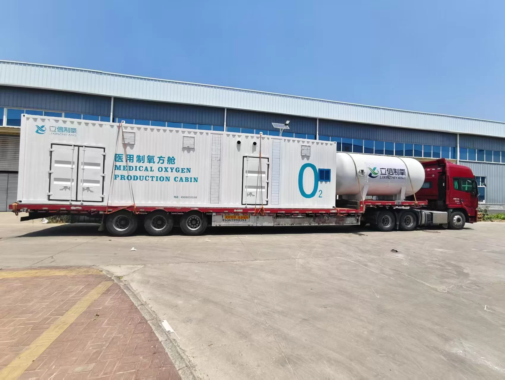 Medical Container Psa Cabin Oxygen Concentrator