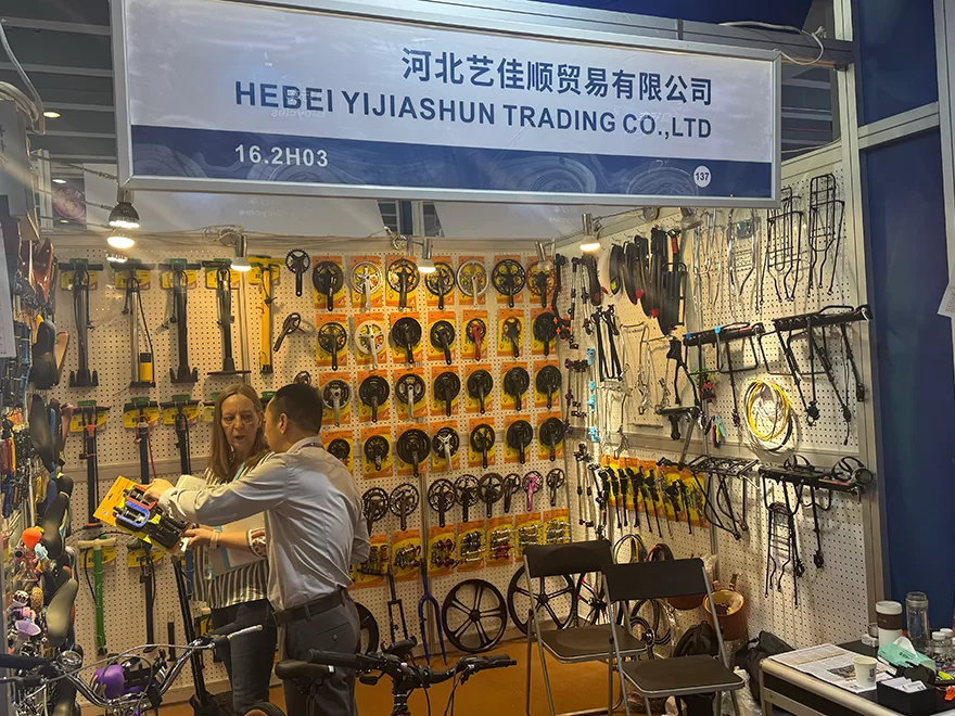 bicycle supplier
