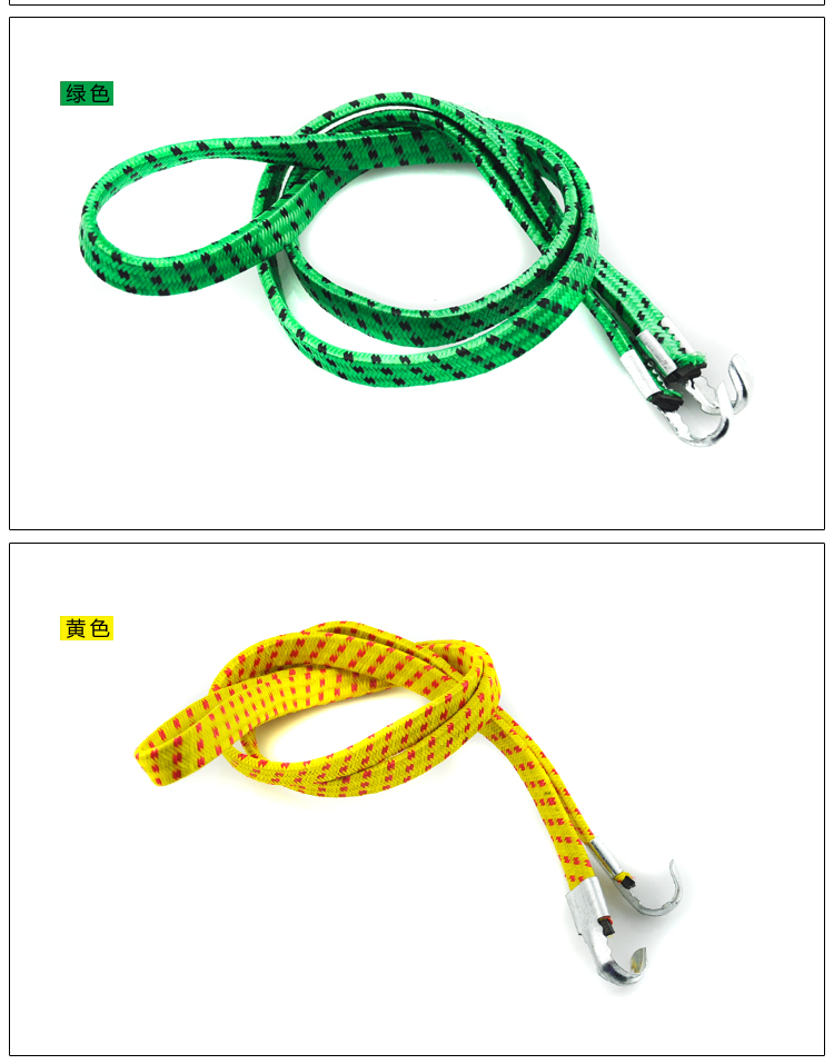 Custom Design Logo Bicycle Polyester Carrier Belts