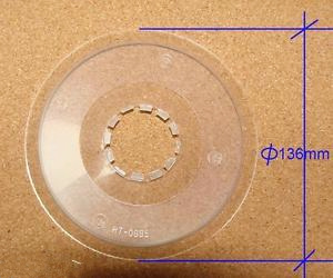 Bicycle Parts Bike Freewheel Plastic Guard