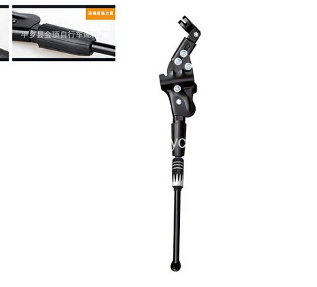 Bicycle Double Side Stand