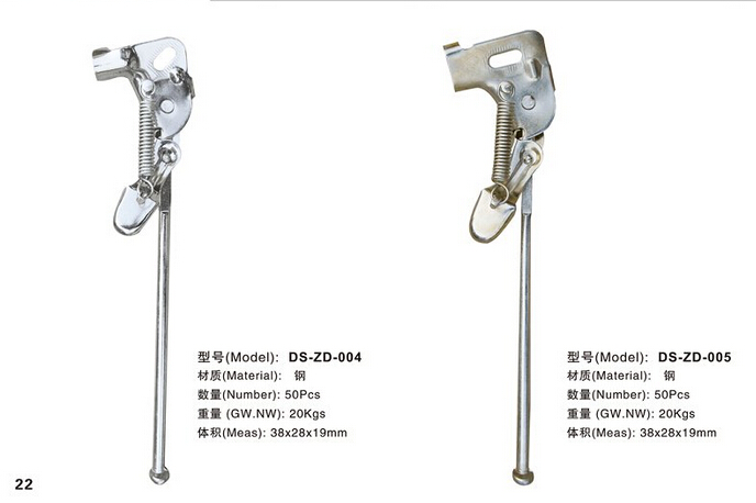 Cycling Aluminum Alloy Bike Kick Stand