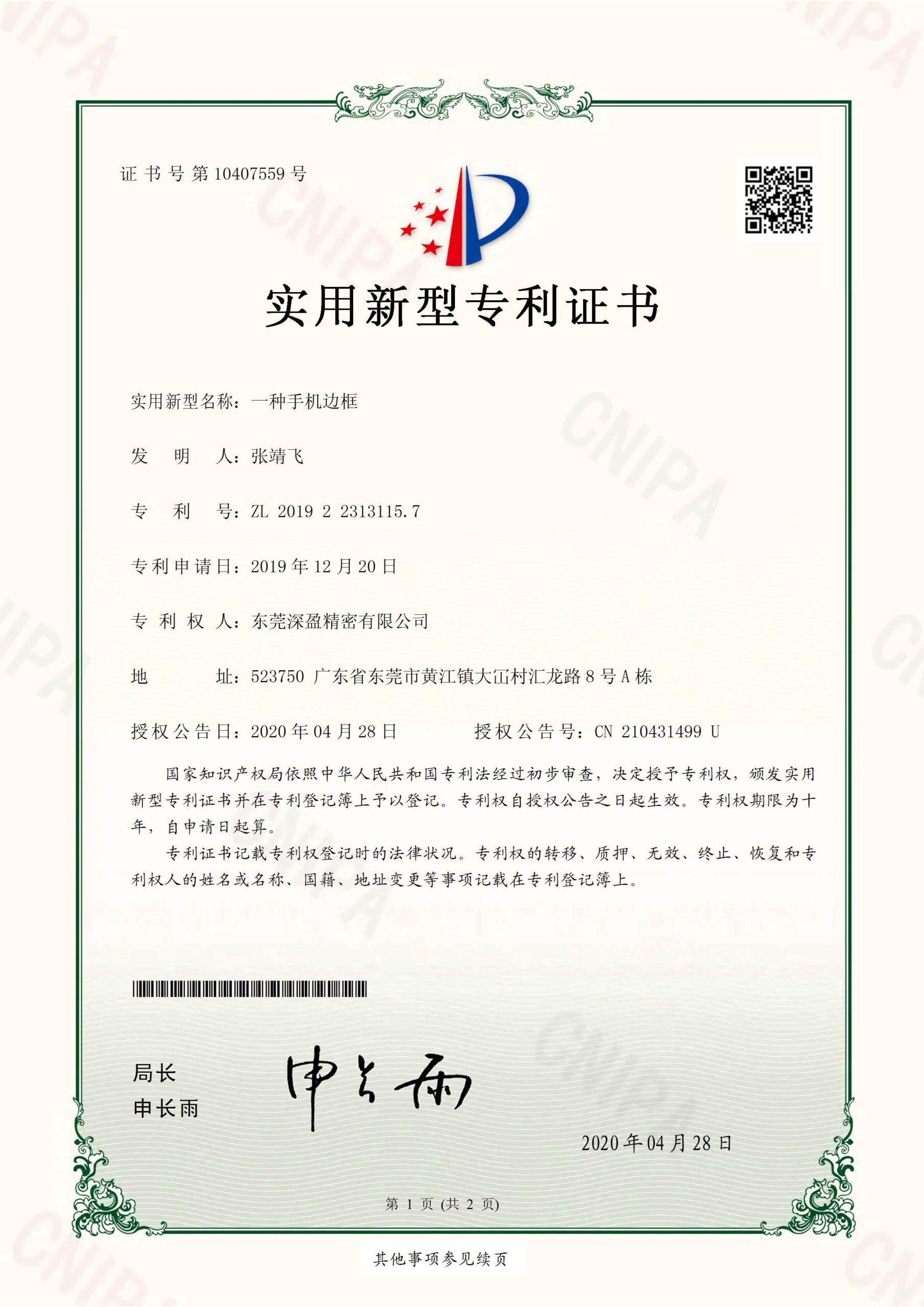 Process silicone products