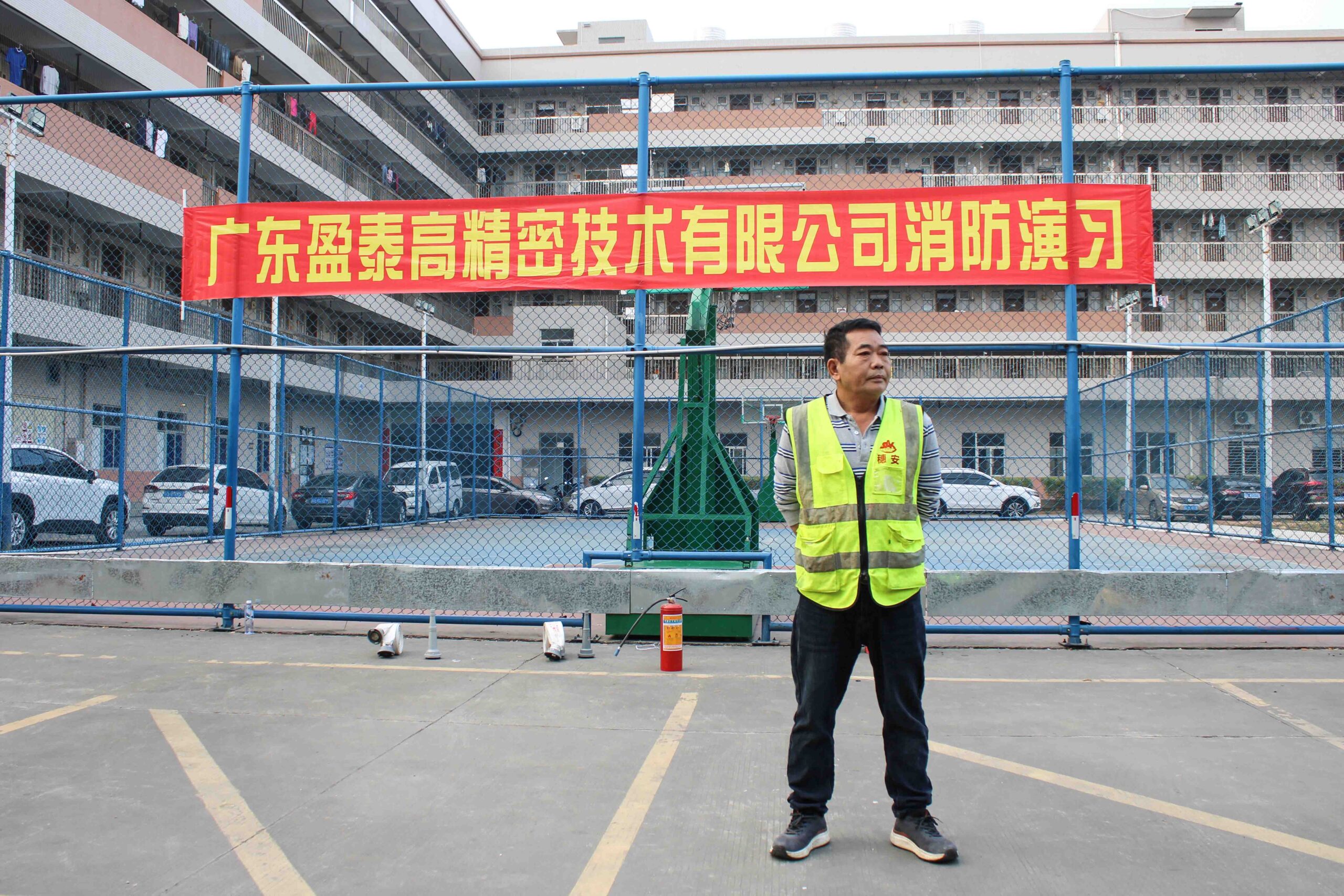 Strengthening Safety Production Lines And Enhancing Fire Safety Awareness Strengthening Safety Production Lines And Enhancing Fire Safety Awareness