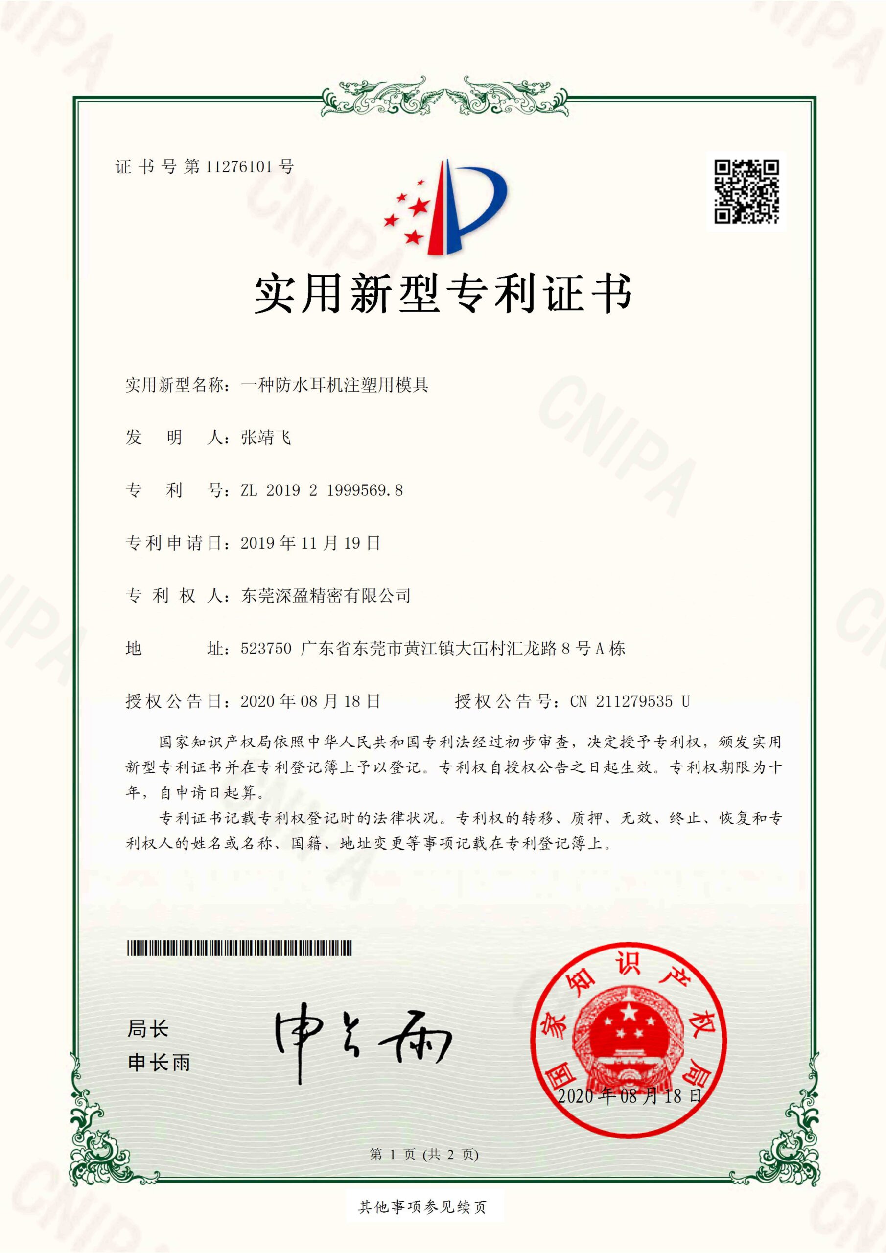 Silicone parts factory