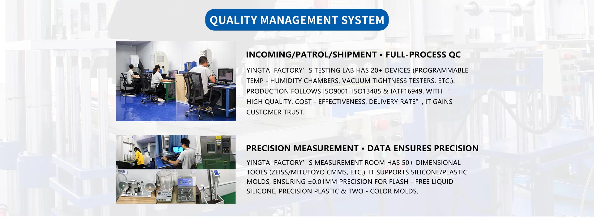 silicone injection molding exporter