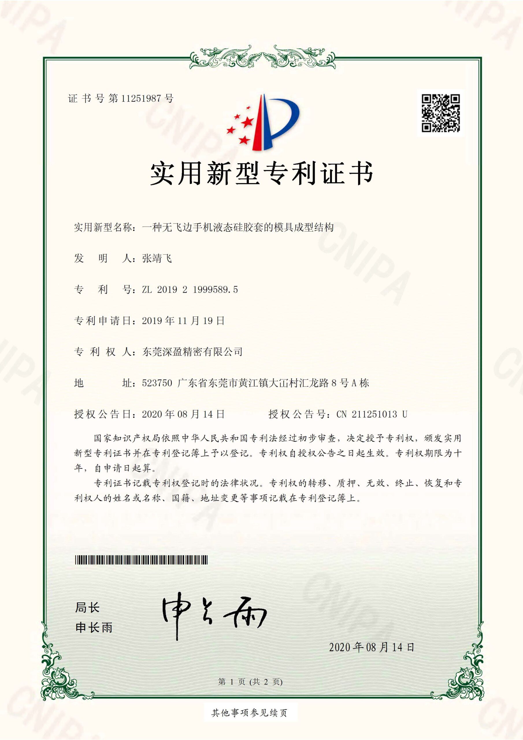 Silicone product source manufacturer