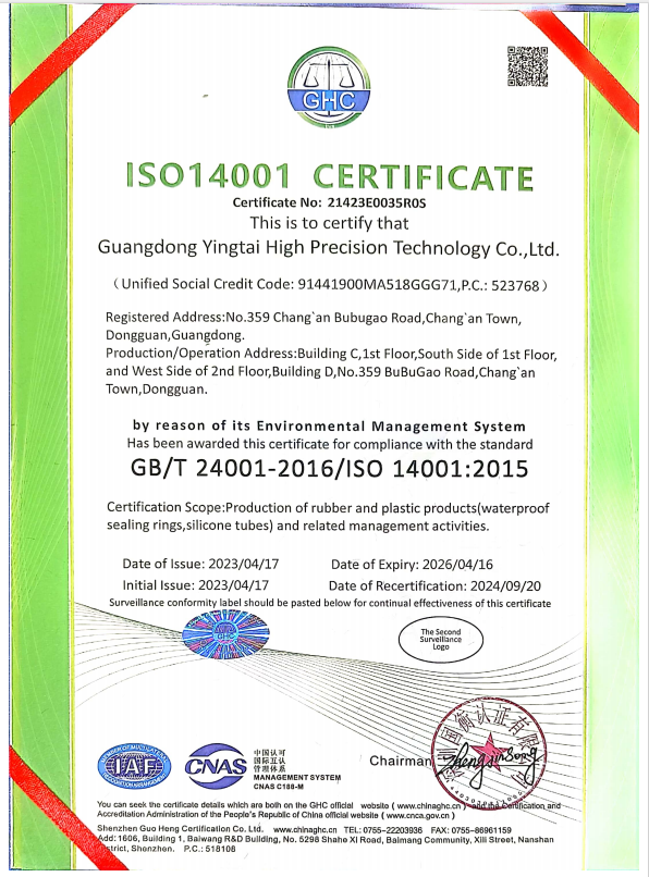 Liquid silicone rubber accessories